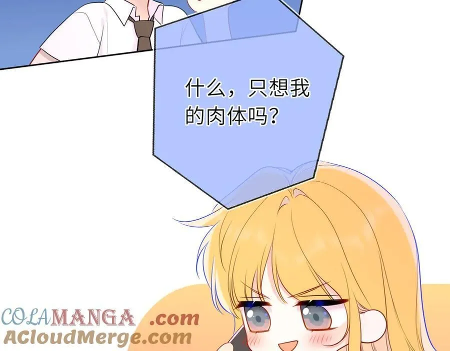 第42话 摸不到了！76