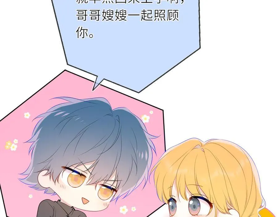第41话 夜未眠41