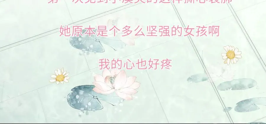 第44话 原生家庭74