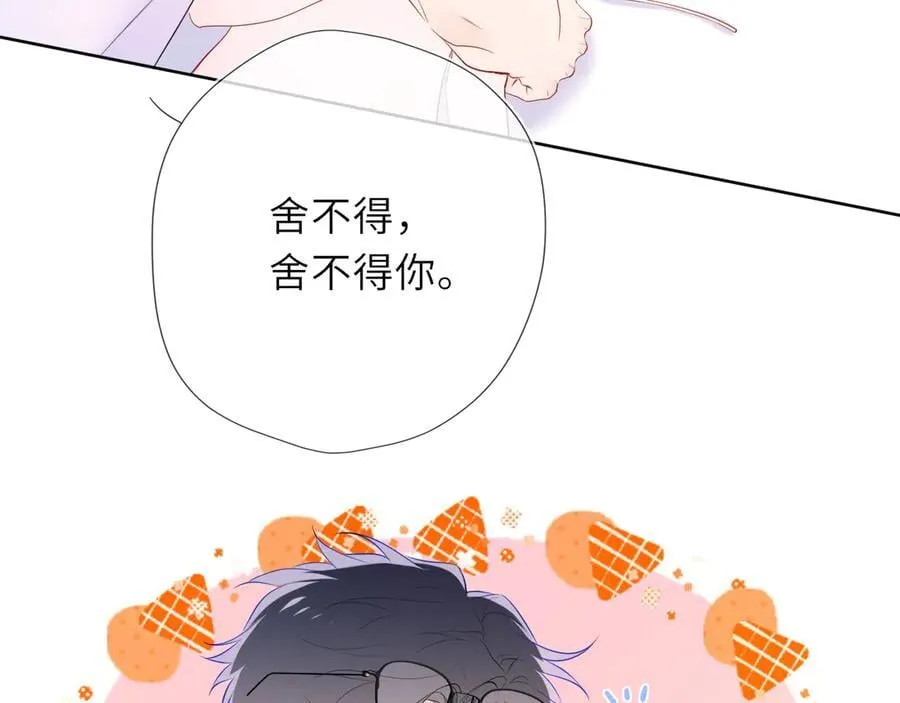 第41话 夜未眠65
