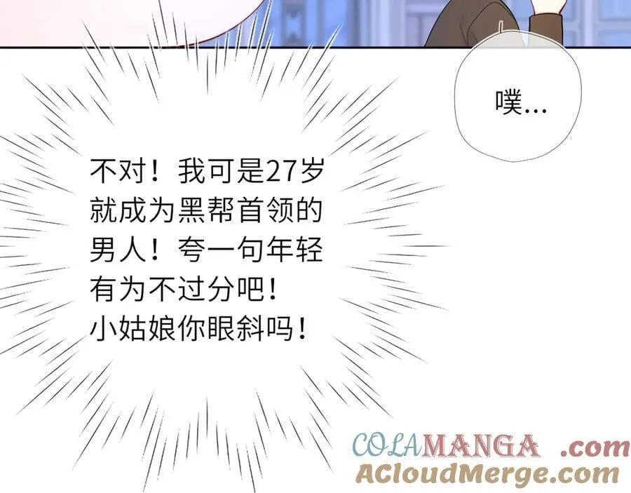 黑帮小剧场①16