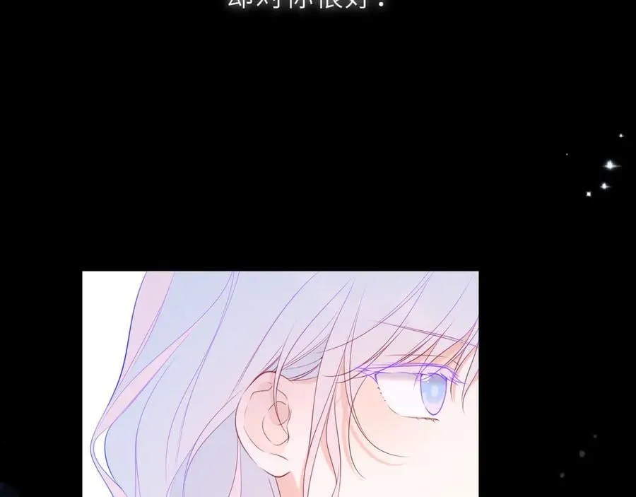 第44话 原生家庭13