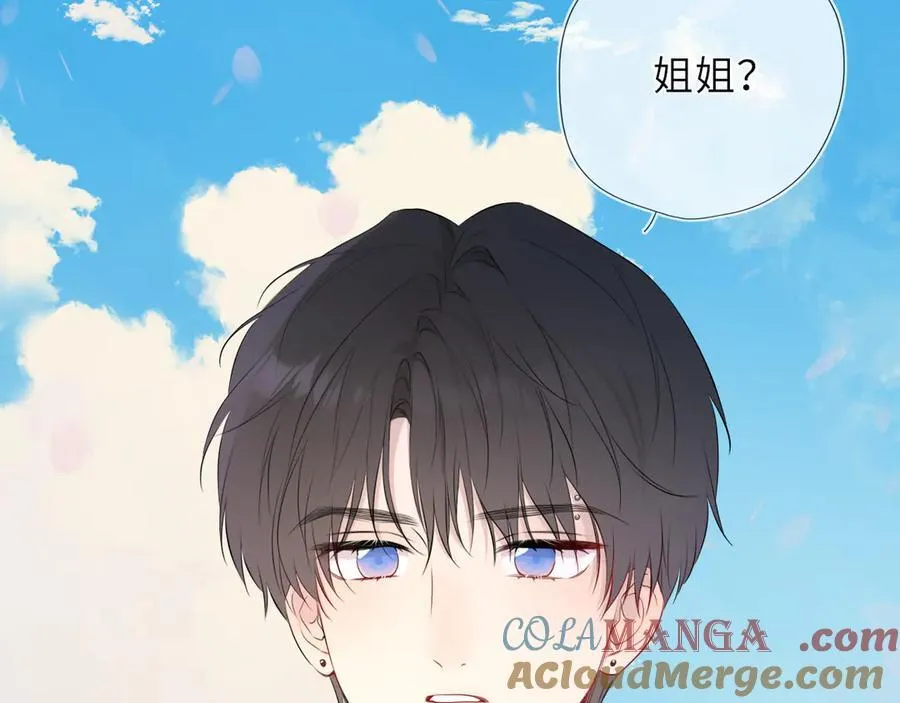 第43话 肆无忌惮88