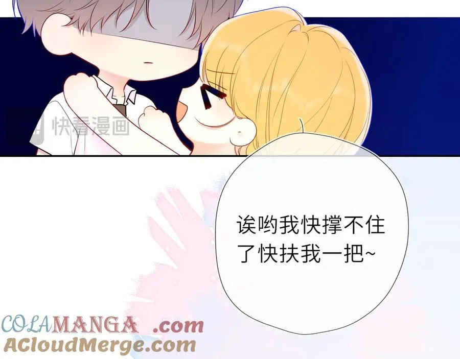 第41话 夜未眠88