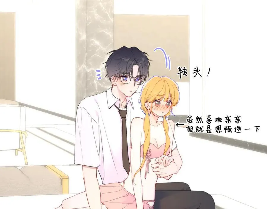 第41话 夜未眠22