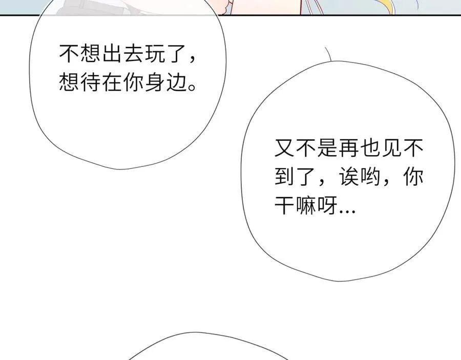 第41话 夜未眠71
