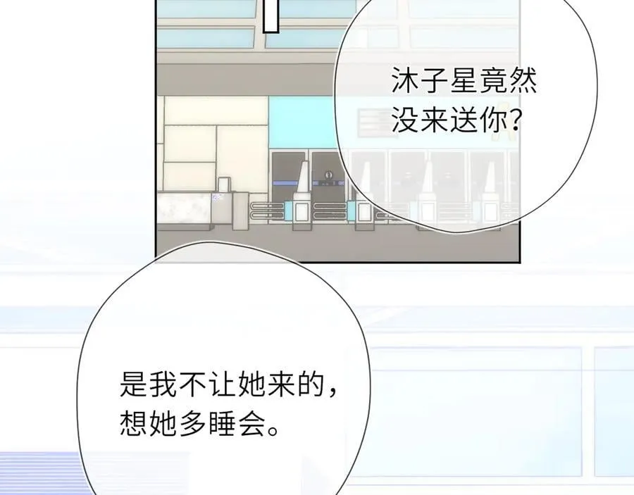 第42话 摸不到了！29