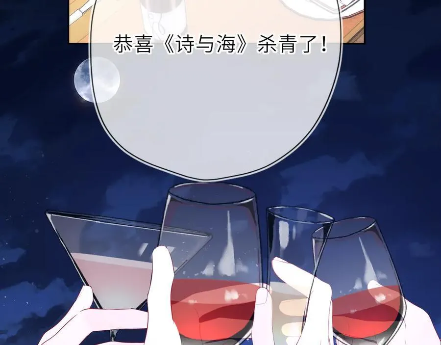 第42话 摸不到了！66