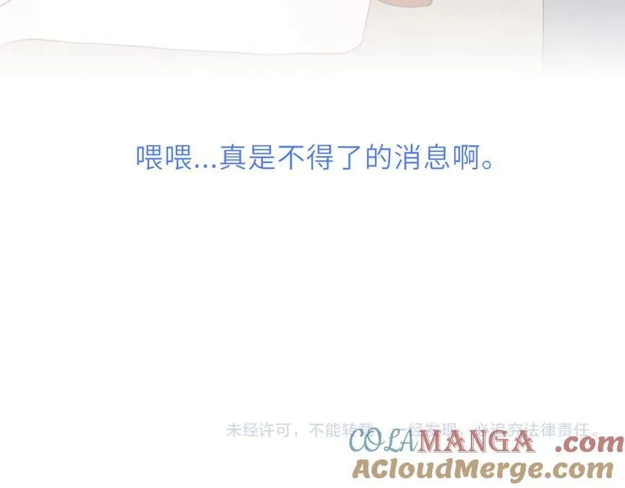 第44话 原生家庭92