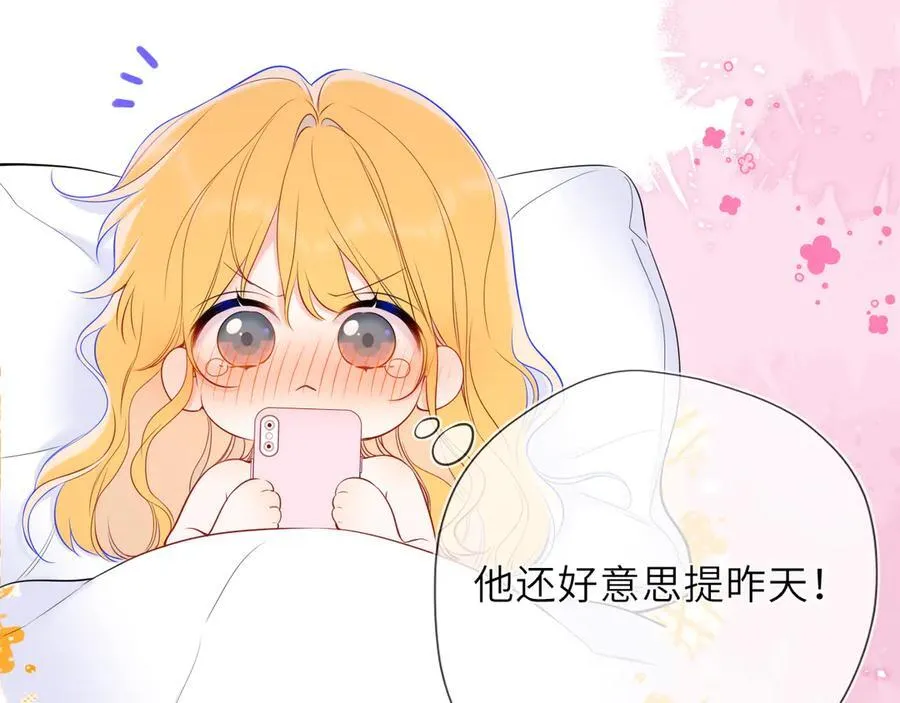 第42话 摸不到了！47