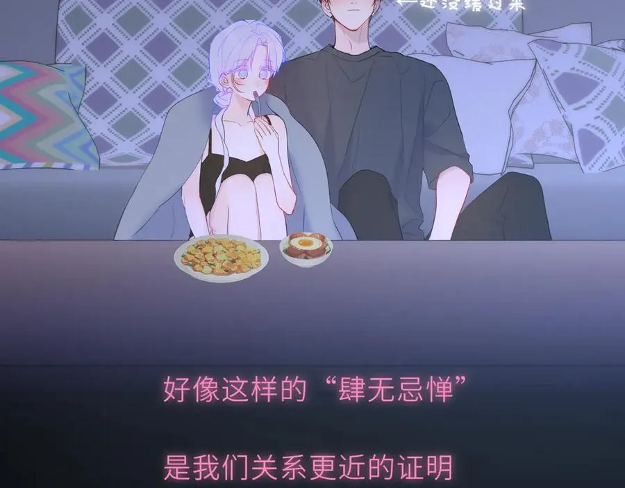 第43话 肆无忌惮75