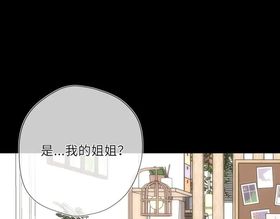 第43话 肆无忌惮79