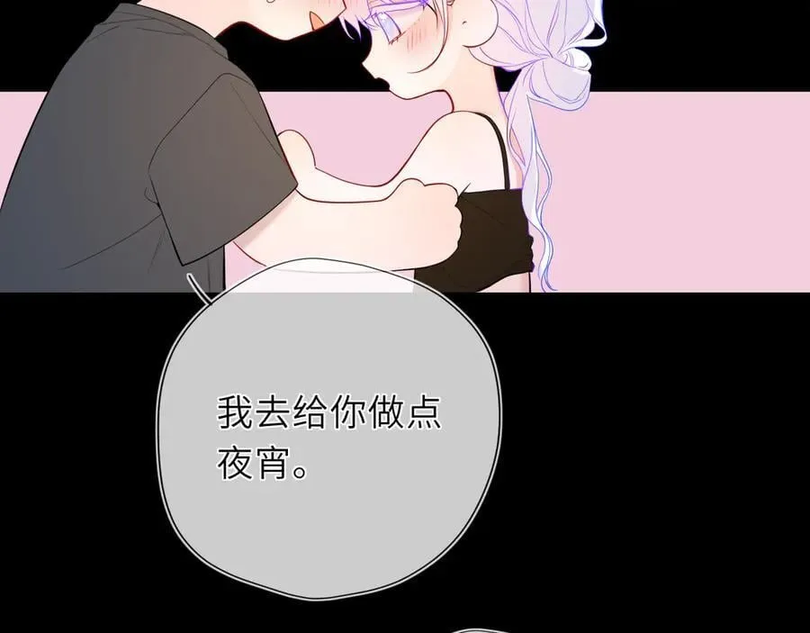 第43话 肆无忌惮70