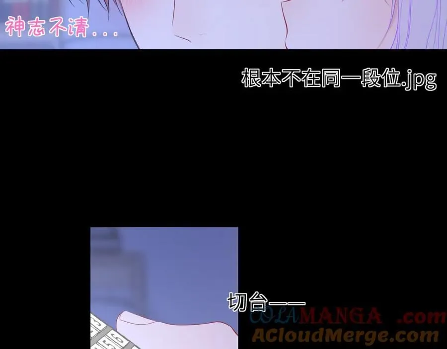 第43话 肆无忌惮40