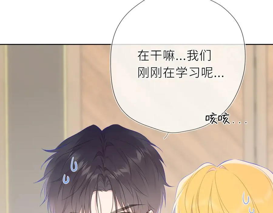 第41话 夜未眠38