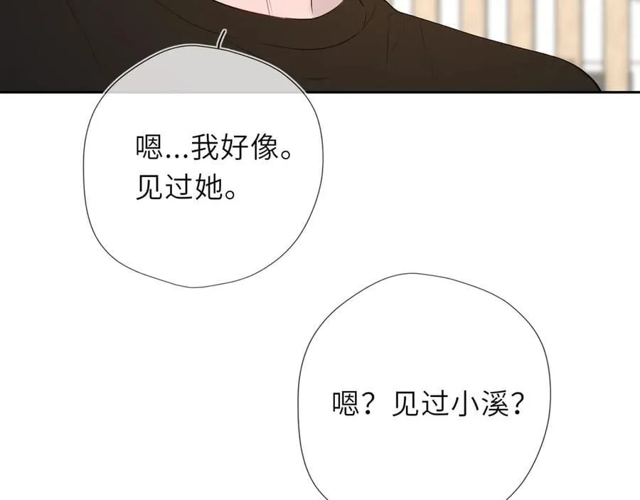 第43话 肆无忌惮83