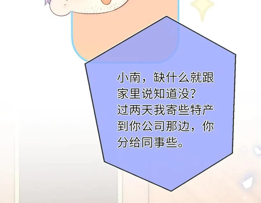第41话 夜未眠49