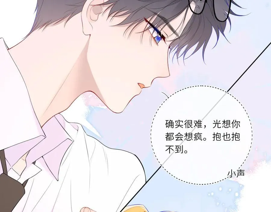 第41话 夜未眠73