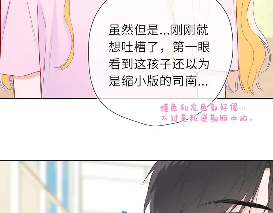 第44话 原生家庭23