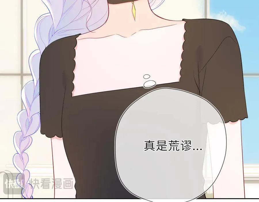 第44话 原生家庭47