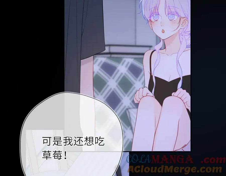 第43话 肆无忌惮72