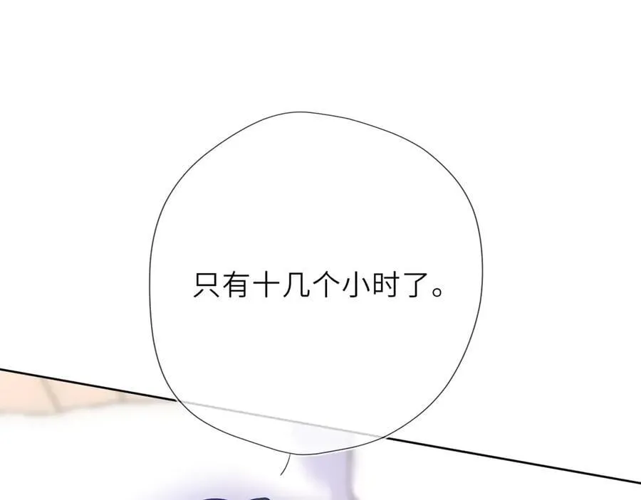 第41话 夜未眠63