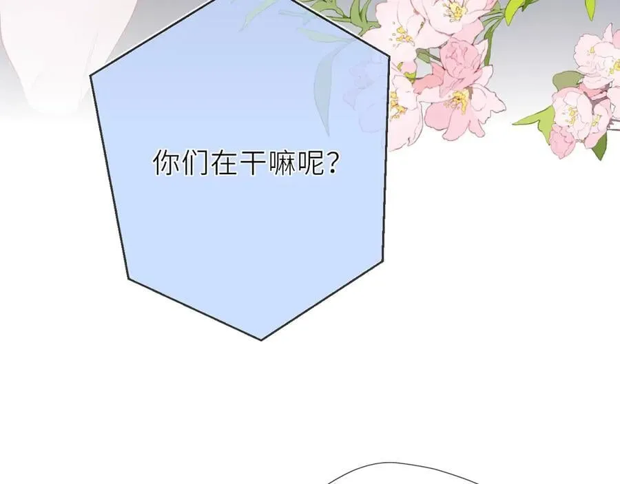 第41话 夜未眠37