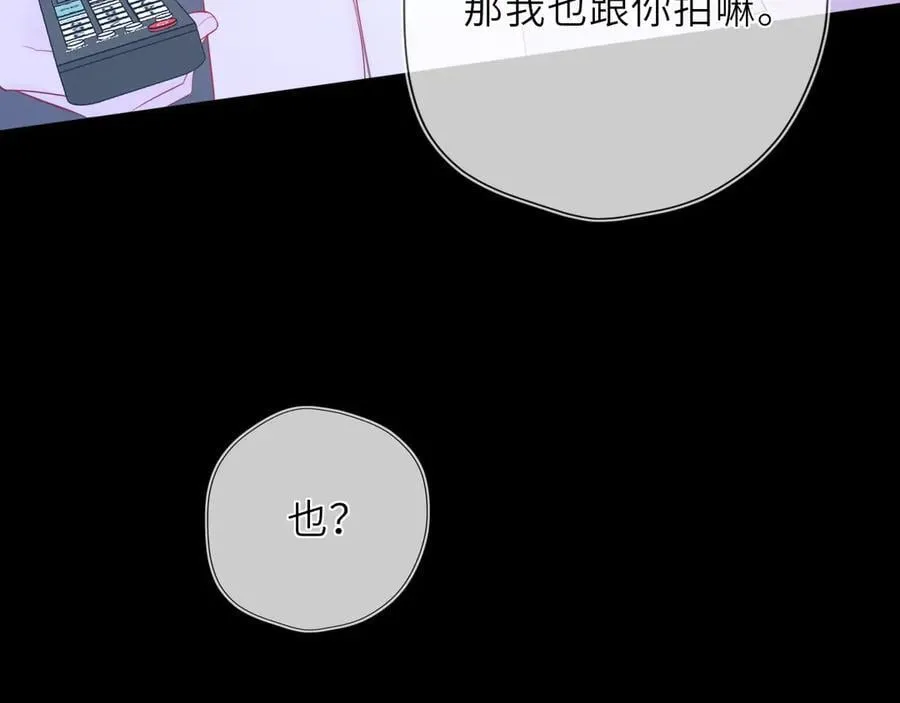 第43话 肆无忌惮51