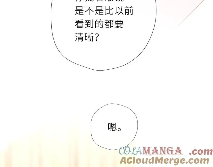第41话 夜未眠8