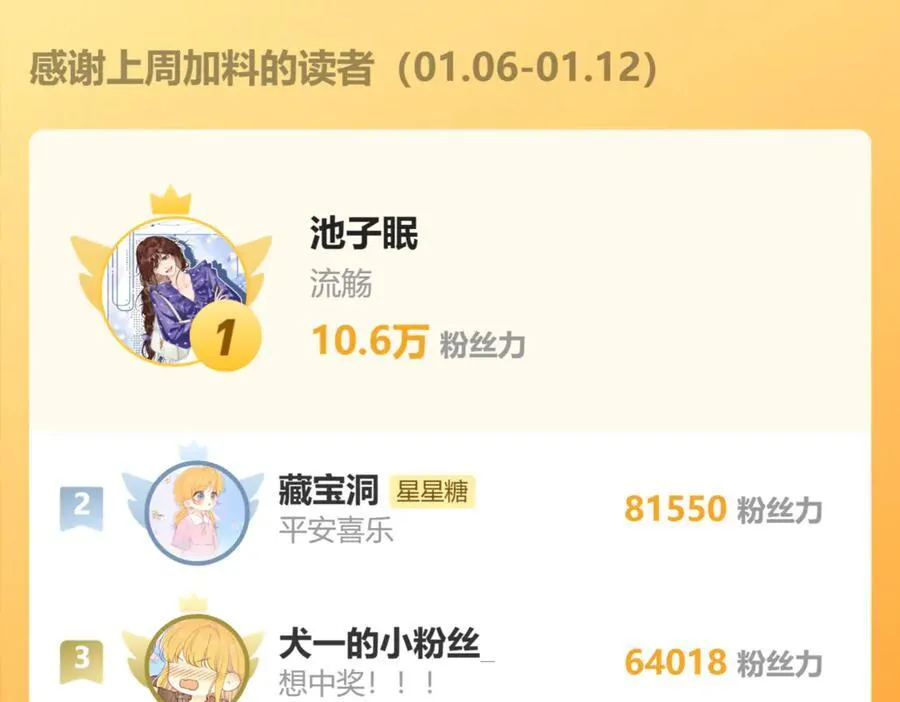 第41话 夜未眠118