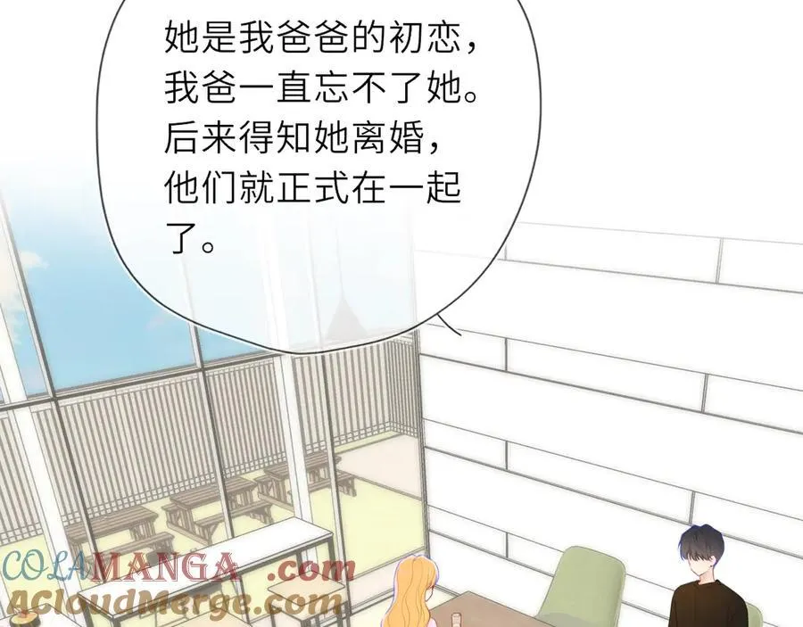 第44话 原生家庭8