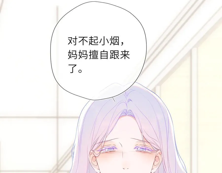 第44话 原生家庭50