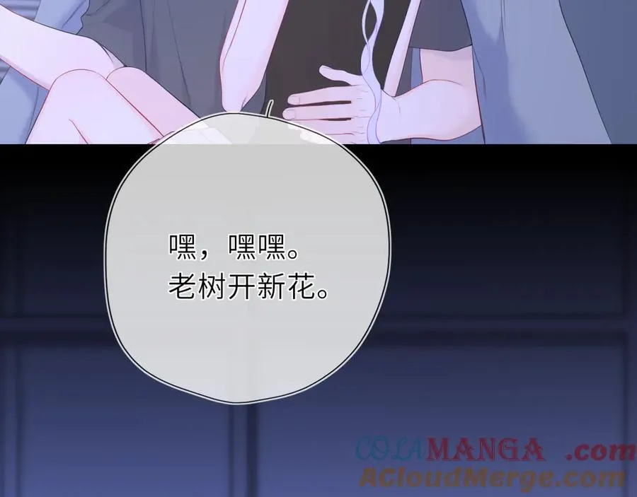第43话 肆无忌惮48