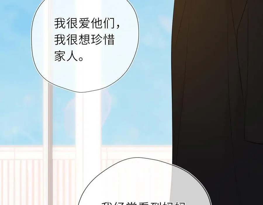 第44话 原生家庭43