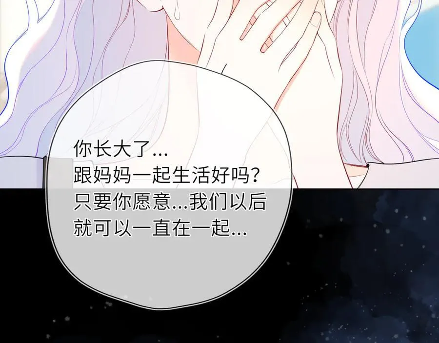 第44话 原生家庭55
