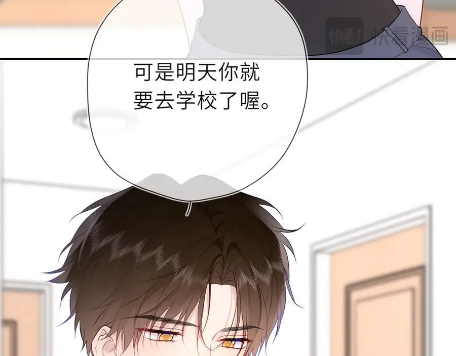 第43话 肆无忌惮26