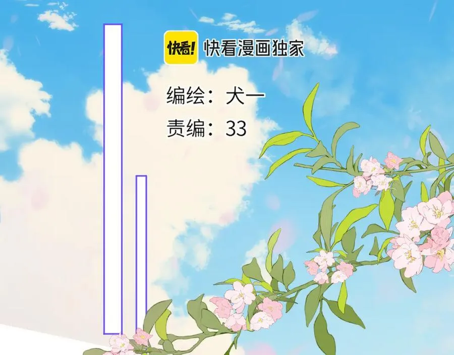 第44话 原生家庭1