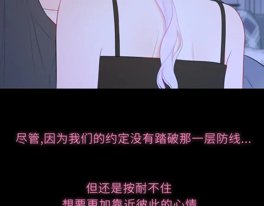 第43话 肆无忌惮63
