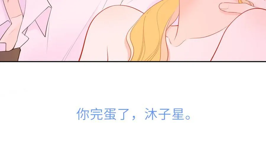 第41话 夜未眠90