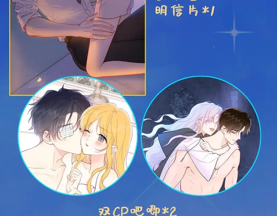 第43话 肆无忌惮99