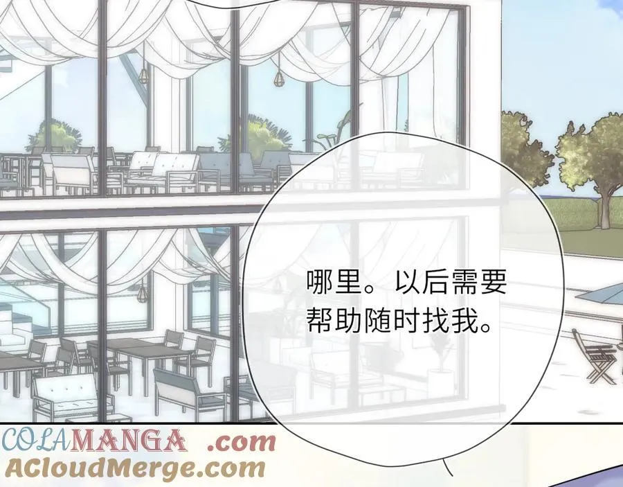 第43话 肆无忌惮4