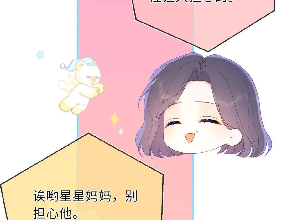 第41话 夜未眠47