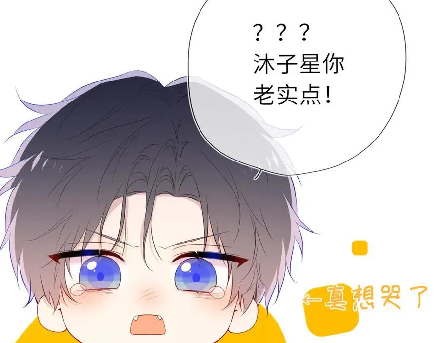 第41话 夜未眠81