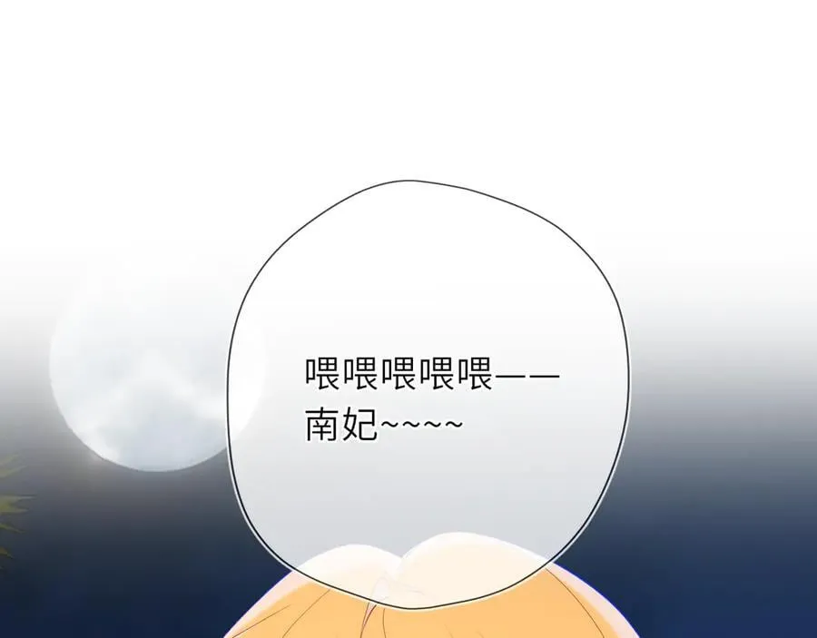 第42话 摸不到了！70