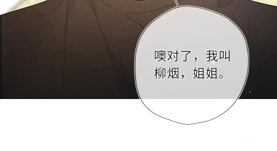 第44话 原生家庭17