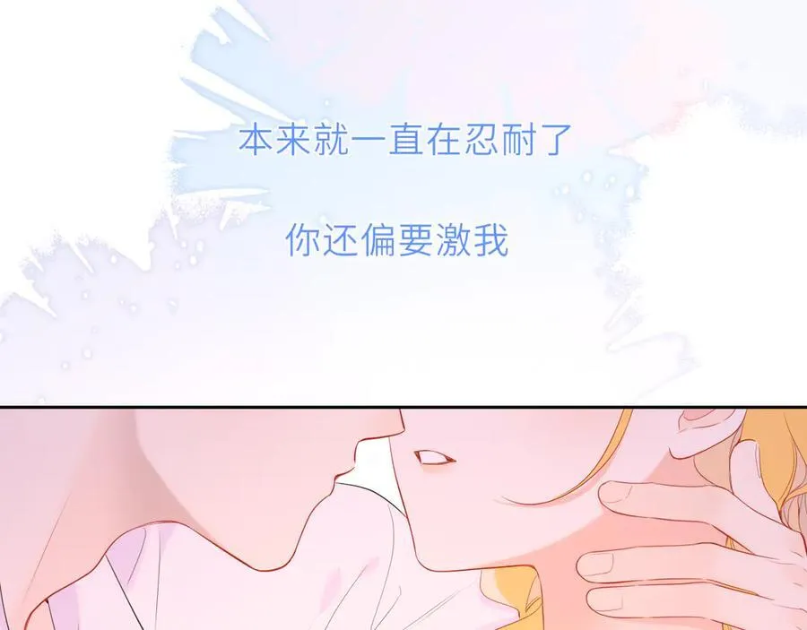 第41话 夜未眠89
