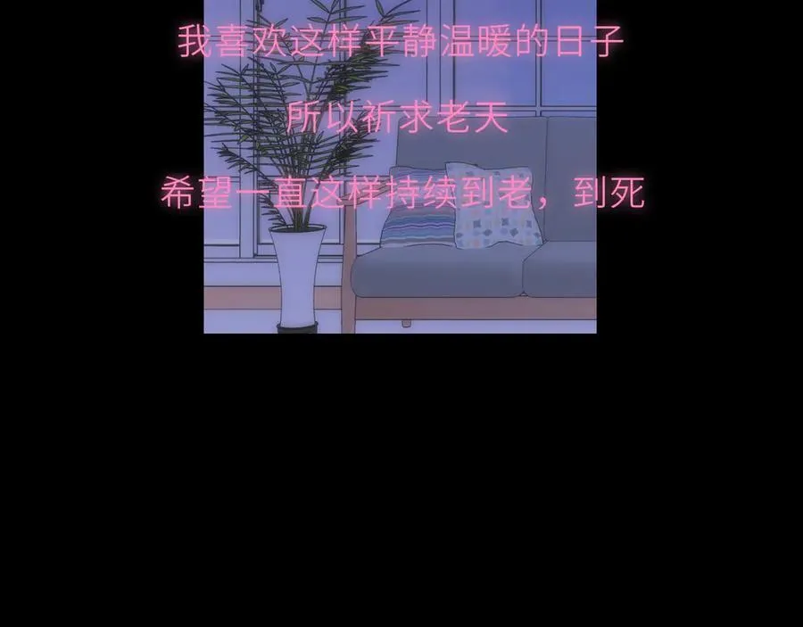 第43话 肆无忌惮78