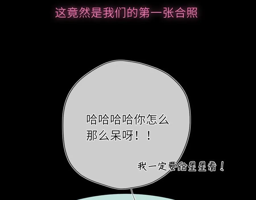 第43话 肆无忌惮55