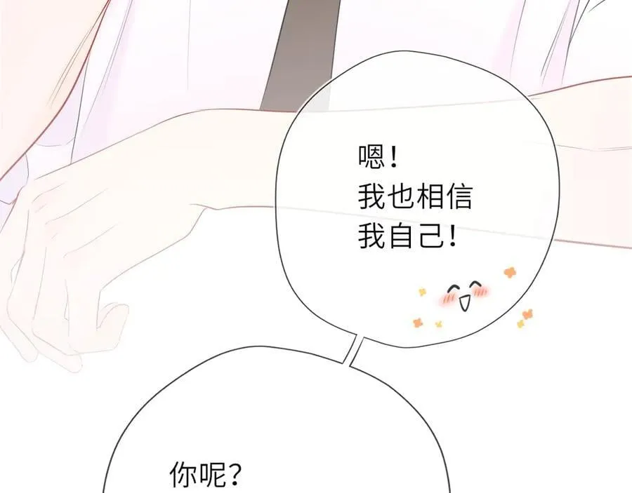 第42话 摸不到了！87