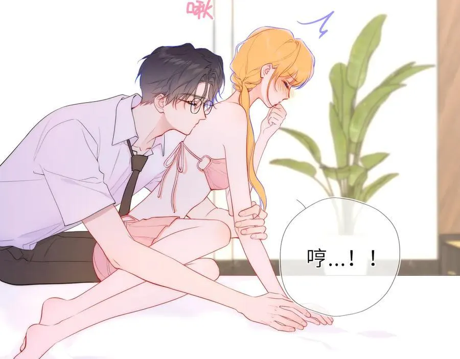 第41话 夜未眠25